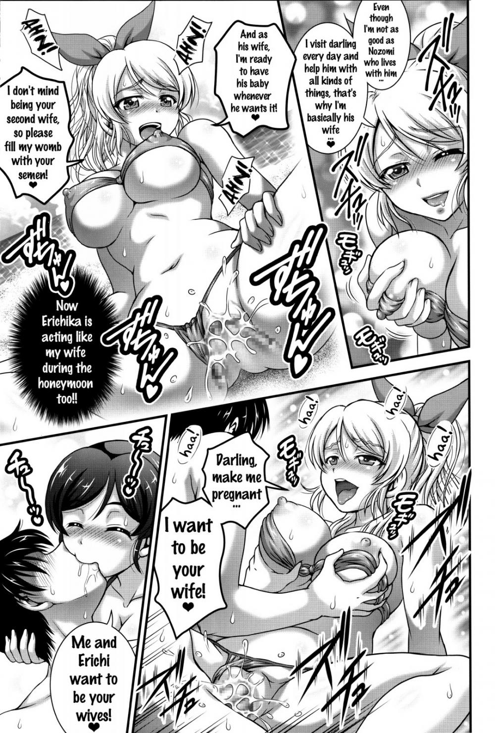 Hentai Manga Comic-Daughter in Law Hypnosis-Chapter 3-24